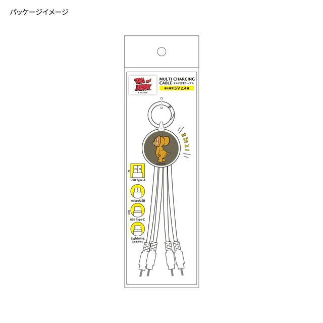 Alt view image 6 of 6 - Gourmandise Tom and Jerry Multi Charging Cable Jerry TMJ-183B