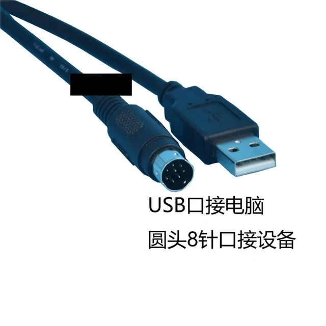 Alt view image 2 of 5 - 1PCS Programming Cable EP-08M08R-04N04B EP LP EC Series line Communication Download line