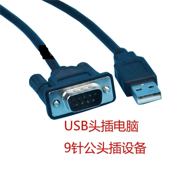 Alt view image 5 of 5 - Applicable to MP2000 Series Programming Cable Download line JEPMC-W5311-03
