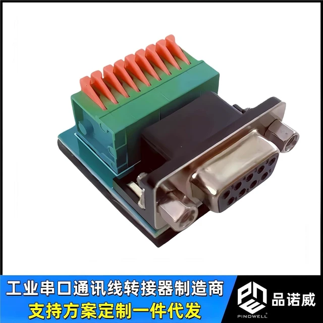 Alt view image 4 of 4 - DB9 Male and Female to RS485 RS422 9PIN solderless Quick Connect Terminal Adapter(DB9 Female,2PCS)