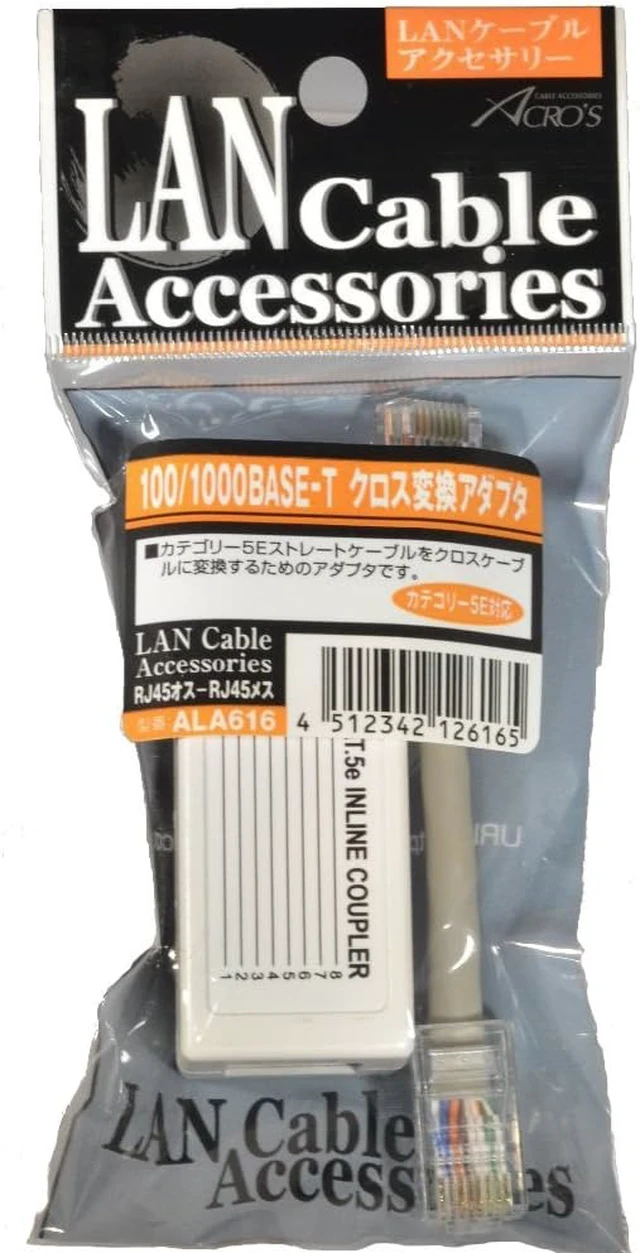 Alt view image 3 of 3 - Across ALA616 Gbit Compatible LAN Cross Converter Adapter ALA615+ Cross Cable
