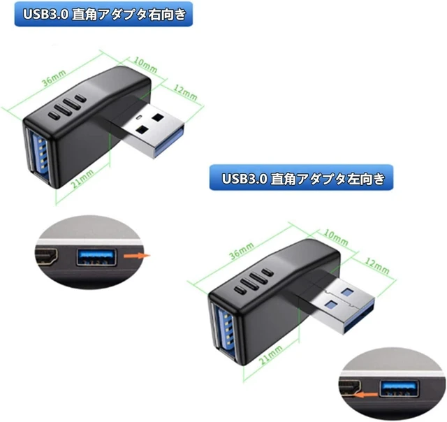Alt view image 2 of 7 - USB Connector Right Angle Adapter Left Angled Right Angled USB 3.0 Adapter 90 Degree L Type A Male to Type A Female Direction Converter Extension Connector 4 Pack