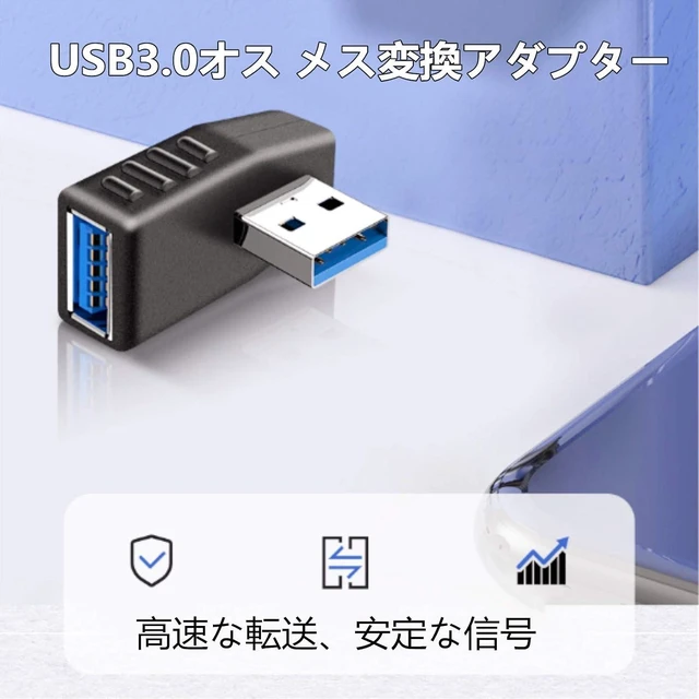 Alt view image 3 of 7 - USB Connector Right Angle Adapter Left Angled Right Angled USB 3.0 Adapter 90 Degree L Type A Male to Type A Female Direction Converter Extension Connector 4 Pack