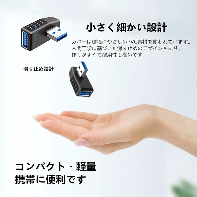 Alt view image 4 of 7 - USB Connector Right Angle Adapter Left Angled Right Angled USB 3.0 Adapter 90 Degree L Type A Male to Type A Female Direction Converter Extension Connector 4 Pack