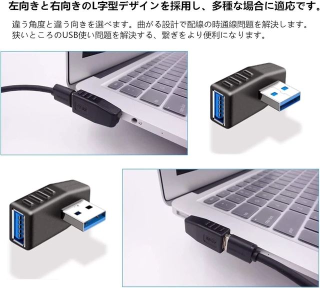 Alt view image 6 of 7 - USB Connector Right Angle Adapter Left Angled Right Angled USB 3.0 Adapter 90 Degree L Type A Male to Type A Female Direction Converter Extension Connector 4 Pack