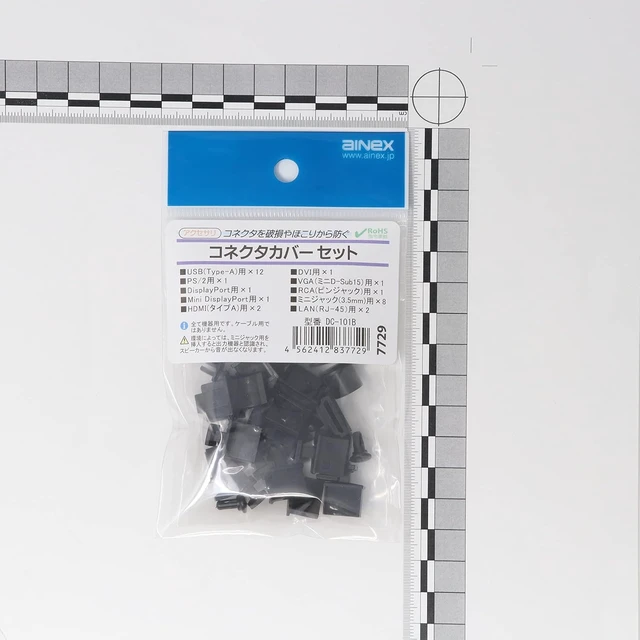 Alt view image 2 of 2 - (AINEX) Connector Cover Set DC-101B
