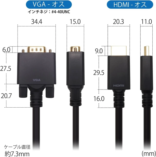 Alt view image 2 of 7 - (HORIC) HAVG100-712BB 10m HDMI to VGA Converter Cable