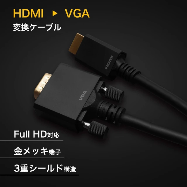 Alt view image 3 of 7 - (HORIC) HAVG100-712BB 10m HDMI to VGA Converter Cable