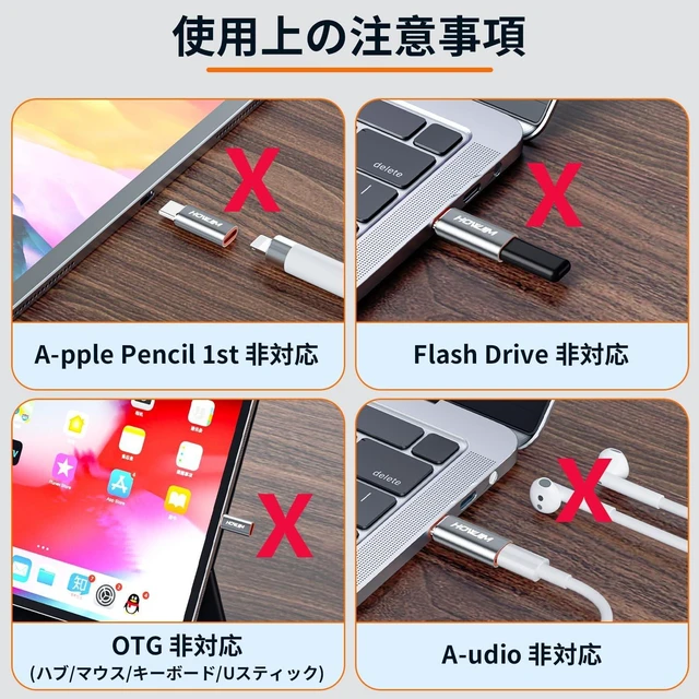 Alt view image 5 of 7 - 8 Pin to USB C Adapter 2 Pack PD Fast Charging for Phone 15/16/17