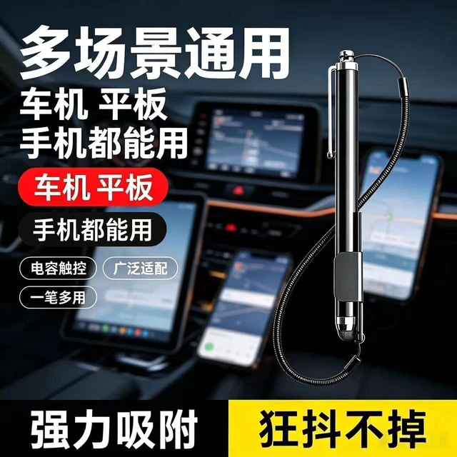 Alt view image 3 of 3 - Screens Capacitive Pen with Spring Rope Fixing Base High Sensitivity for Mobile Car Navigation GPS POS (Black)
