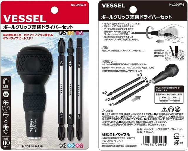 Alt view image 3 of 6 - BALL GRIP 1/4 Hex. Bit Interchangeable Screwdriver (Bit 3PC. (+1 +3 / +2 -6 / PZ2 PZ3) SET. 220W3J1)