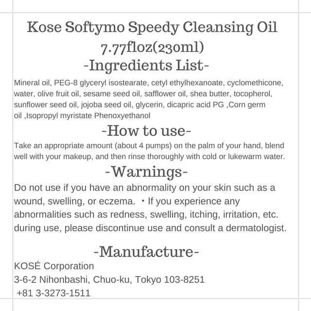 Alt view image 3 of 7 - KOSE Softymo Speedy Cleansing Oil Bottle 230ml Makeup RemoverJapan Direct Import