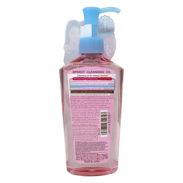 Alt view image 7 of 7 - KOSE Softymo Speedy Cleansing Oil Bottle 230ml Makeup RemoverJapan Direct Import