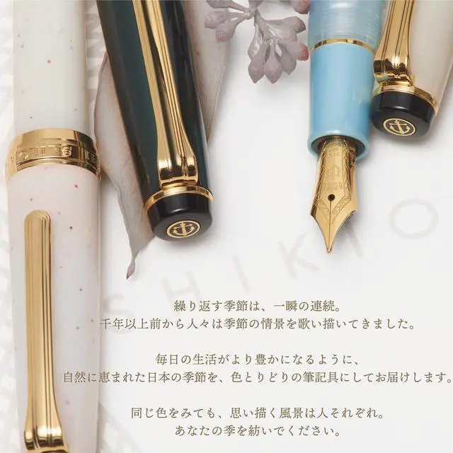 Alt view image 3 of 7 - Sailor Fountain Pen, SHIKIORI Soraha Setsugetsu, Meigetsu, Medium Point, 11-1224-303