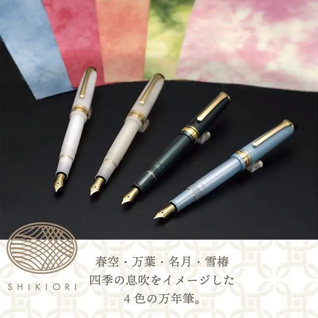 Alt view image 4 of 7 - Sailor Fountain Pen, SHIKIORI Soraha Setsugetsu, Meigetsu, Medium Point, 11-1224-303