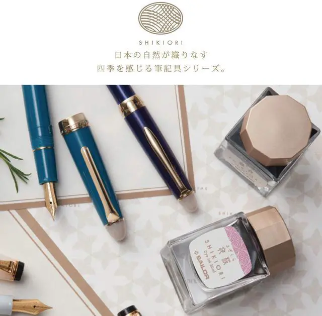 Alt view image 6 of 7 - Sailor Fountain Pen, SHIKIORI Soraha Setsugetsu, Meigetsu, Medium Point, 11-1224-303