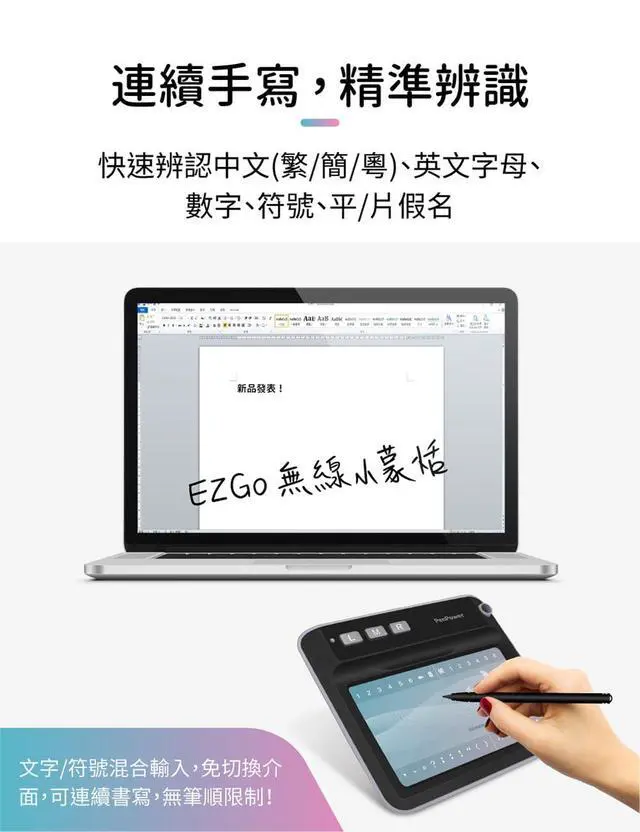 Alt view image 7 of 7 - EZ Go Wireless Writing Pad(Win/Mac) No Installation Needed | Large Writing Area | Handwriting | Personalized Signature
