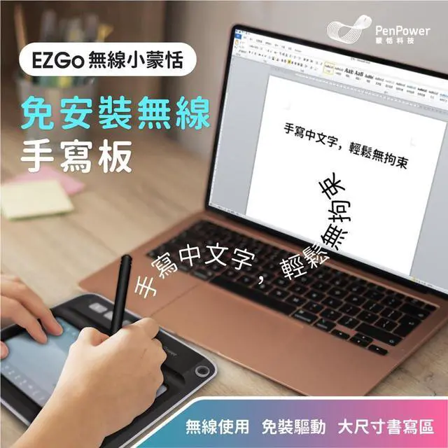 Alt view image 4 of 7 - EZ Go Wireless Writing Pad(Win/Mac) No Installation Needed | Large Writing Area | Handwriting | Personalized Signature