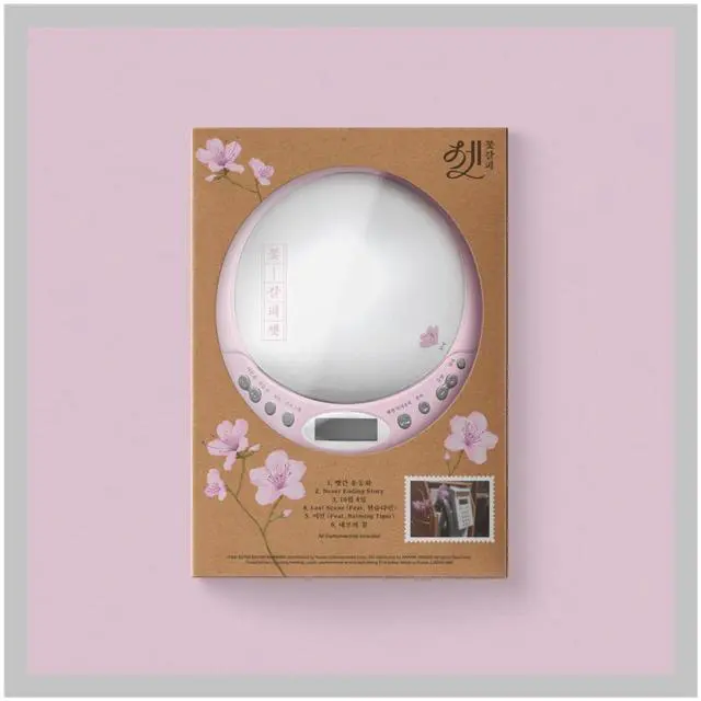Main image of IU Flower Bookmark 3 Kkot galpi 3 3rd Remake EP Album Limited CDP Version with Express Tracking Sealed