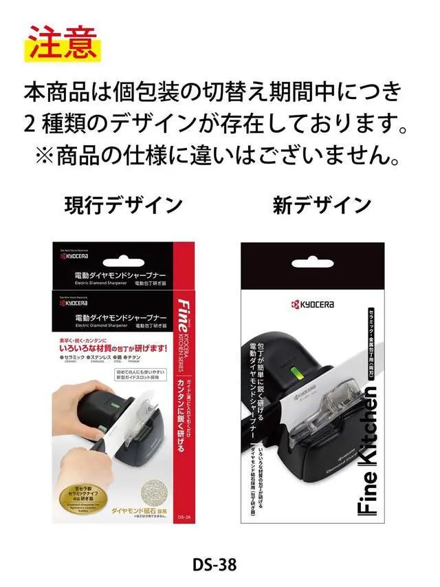 Alt view image 2 of 6 - DS-38 Diamond Roll Sharpener, Electric Knife Sharpener, For Knives (Ceramic, Stainless Steel, Titanium, Steel), For Double-edged, Diamond Whetstone, Single Edge, Several Times, High Sharpening