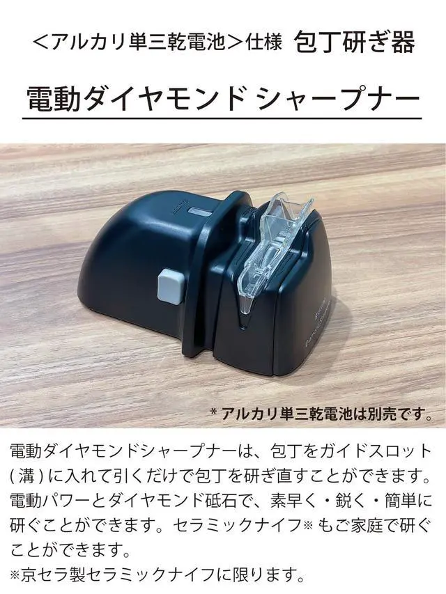 Alt view image 3 of 6 - DS-38 Diamond Roll Sharpener, Electric Knife Sharpener, For Knives (Ceramic, Stainless Steel, Titanium, Steel), For Double-edged, Diamond Whetstone, Single Edge, Several Times, High Sharpening