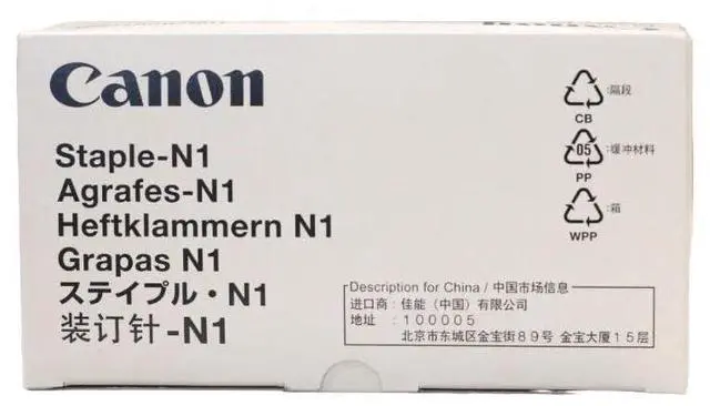 Main image of 1007B001 Staples (3) Suitable for N1 3x5000 Pieces