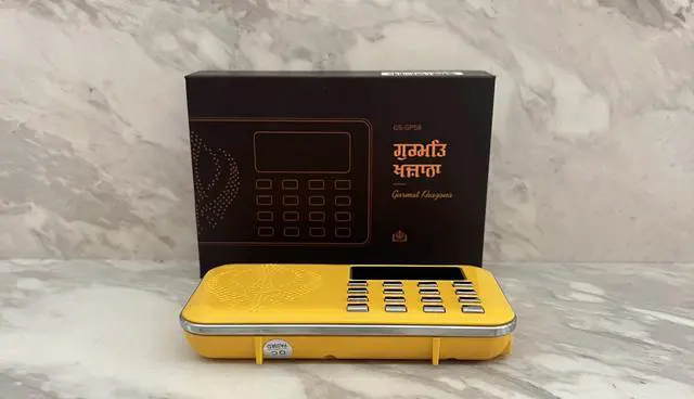 Alt view image 5 of 5 - | Gurmat Khazana - Gurbani Radio Player with Nitnem, Sukhmani Sahib, Simran, Kirtan, Katha and Many Other Gurbani Tracks (Yellow)