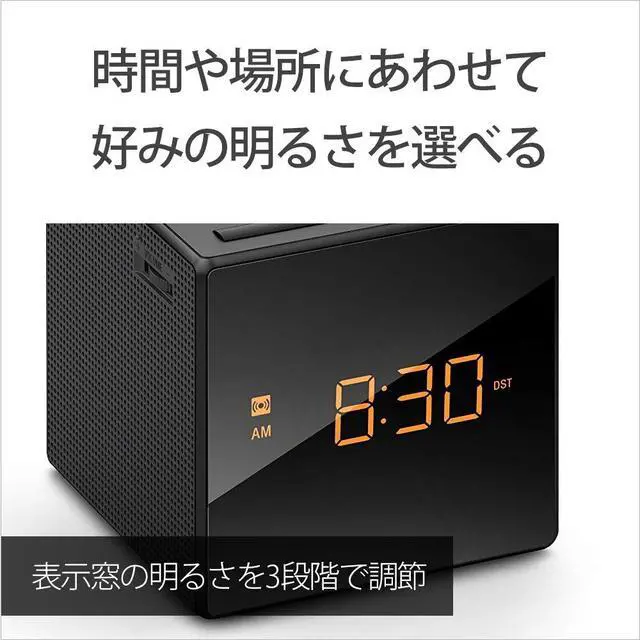 Alt view image 3 of 6 - Clock Radio ICF-C1: FM / AM / FM Wide corresponding Sleep Timer White ICF-C1 W