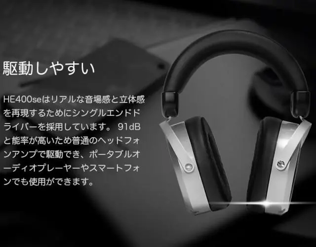 Alt view image 2 of 5 - HE400SE Stealth Magnets Version Over-Ear Open-Back Full-Size Planar Magnetic Wired Headphones for Audiophiles/Studio, Great-Sounding, Stereo, High Sensitivity, Comfortable, Sliver