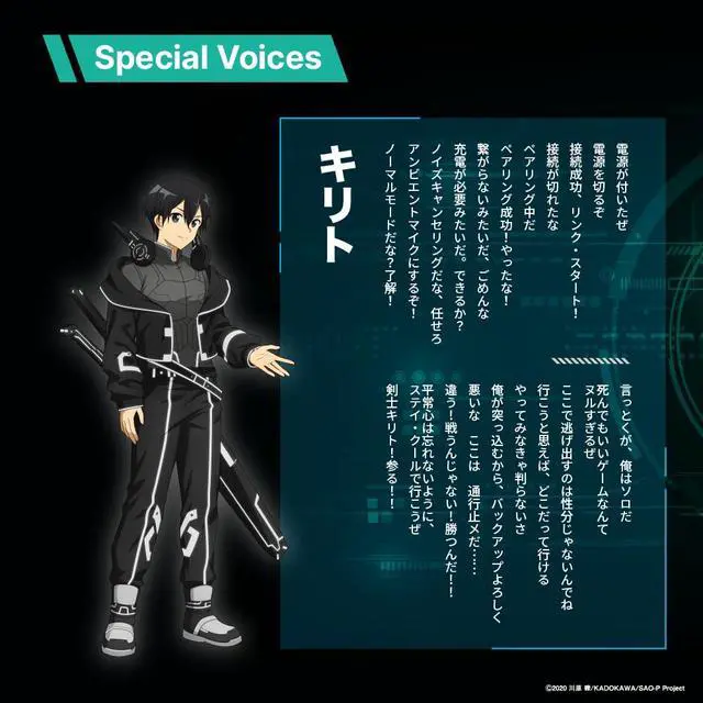 Alt view image 5 of 7 - Sword Art Online Anime Wireless Earbuds TE-D01v-SOB (Hero Model), Officially Licensed (Exclusive Edition), Special Package, Design, Japanese Special Voice, Noise Canceling Earbuds