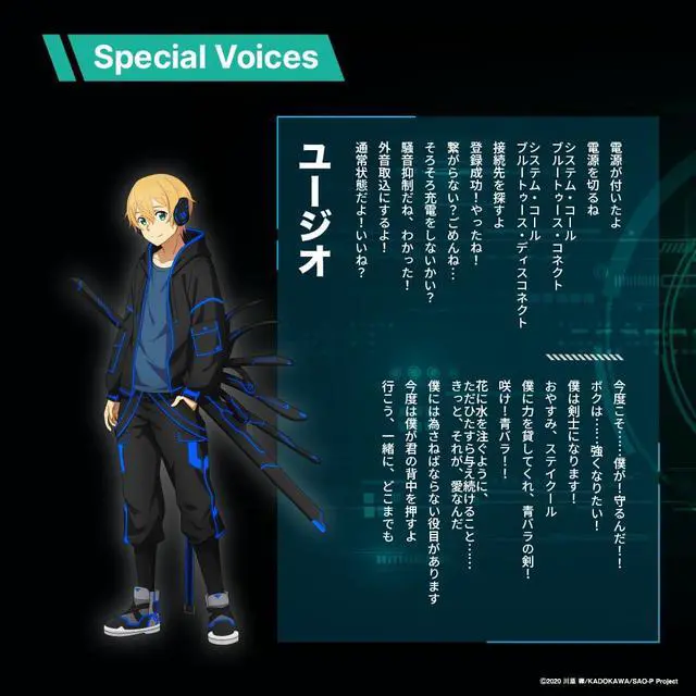 Alt view image 6 of 7 - Sword Art Online Anime Wireless Earbuds TE-D01v-SOB (Hero Model), Officially Licensed (Exclusive Edition), Special Package, Design, Japanese Special Voice, Noise Canceling Earbuds