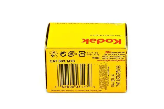 Alt view image 3 of 3 - colorplus film 200 (pack of 3)