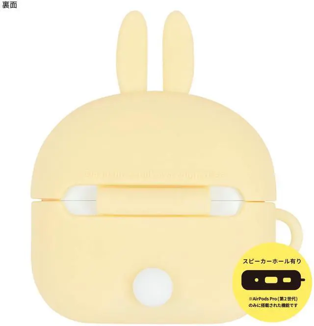 Alt view image 2 of 6 - Gourmandies Chiikawa Airpods Pro (2nd Generation) / AirPods Pro Compatible Silicone Case Rabbit CK-07C