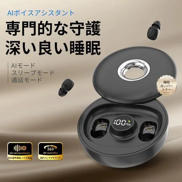 Alt view image 2 of 6 - AI Smart Mini Invisible Sleep Wireless Bluetooth Headphones