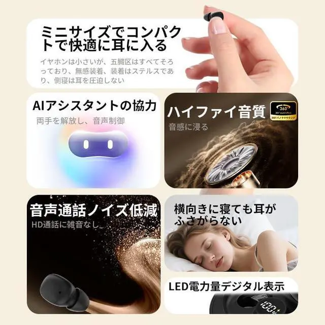 Alt view image 3 of 6 - AI Smart Mini Invisible Sleep Wireless Bluetooth Headphones
