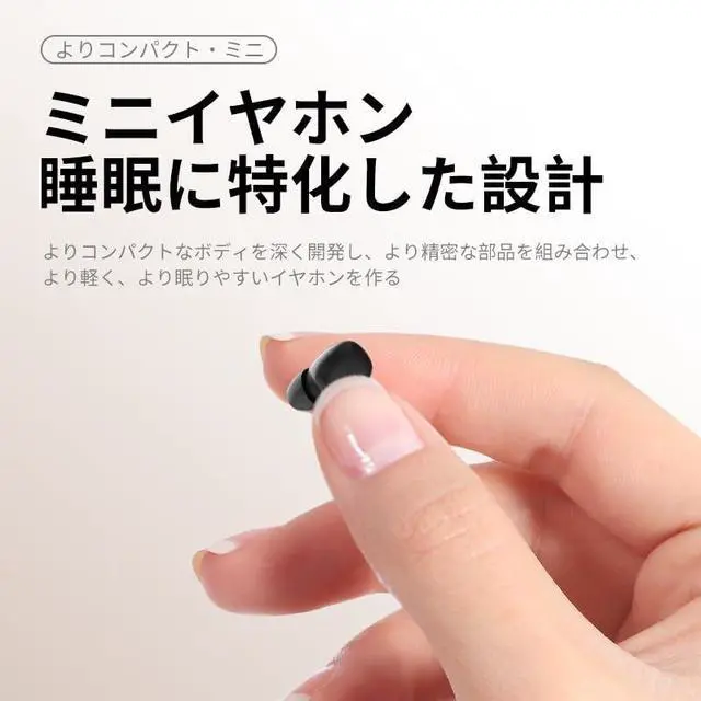 Alt view image 5 of 6 - AI Smart Mini Invisible Sleep Wireless Bluetooth Headphones