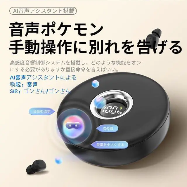 Alt view image 6 of 6 - AI Smart Mini Invisible Sleep Wireless Bluetooth Headphones