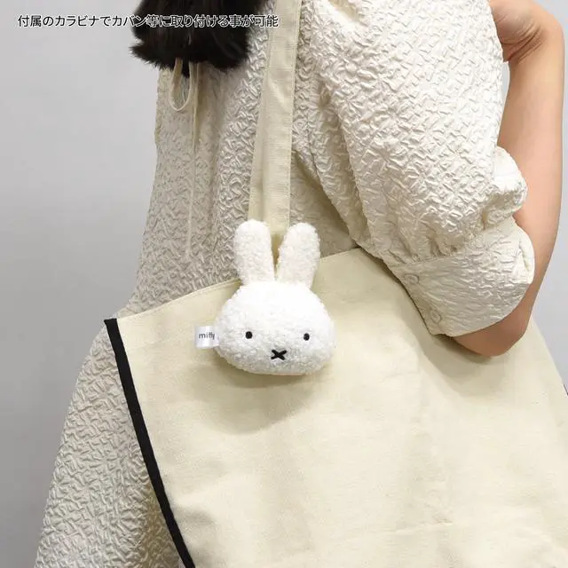 Alt view image 5 of 6 - Miffy Earphone Multi Pouch Face MF-447WH