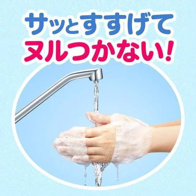 Alt view image 3 of 6 - Foaming hand soap 8.12floz (Unscented)