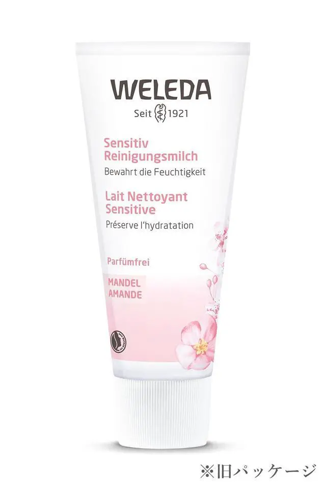 Alt view image 2 of 4 - Almond Soothing Cleansing Lotion, for Sensitive Skin - 2.5 Oz, 2.5 Ounces