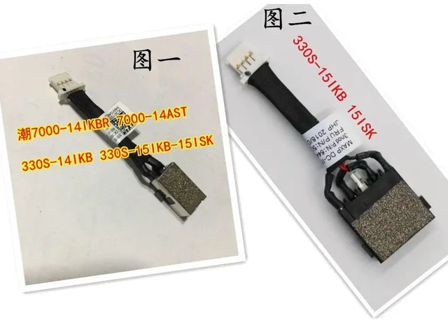 Main image of for 330s-14isk 330s-15isk 15ikb charging port power jack