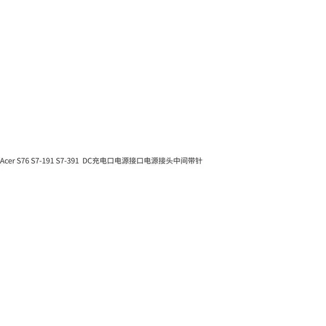 Alt view image 2 of 6 - For aspire s7 s7-191 s7-391 ms2363 power jack charging port power head