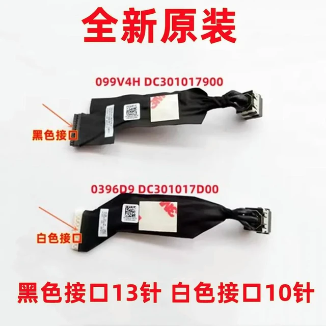 Main image of For g16 7620 g15 5510 5511 5515 5520 5525 power jack power jack power head