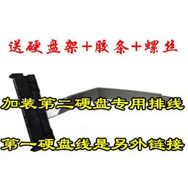 Alt view image 2 of 2 - Hdd cable for 14-bf109tx 14-bf 12-pin sata hard drive cable hdd connector