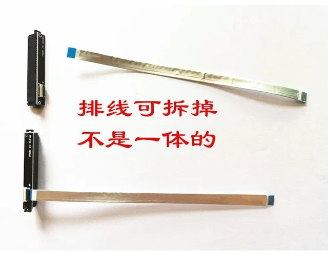 Main image of Hdd cable for flying fortress 8 day selection fx506 fx706li fa706 fa506iu/ii/iv/lu sata hard drive cable hdd connector
