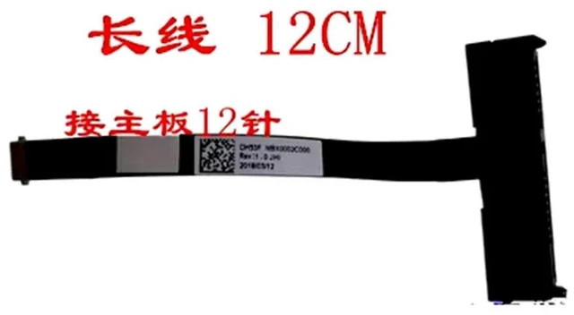 Main image of HDD Cable For an715-51 an515-54-43-55-52 n18c3 n20c1 NBX0002CN00 shadow 4 SATA Hard Drive Cable HDD Connector
