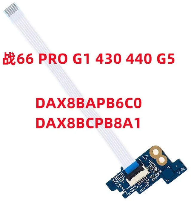 Main image of Power Switch Button Board Cable for zhan 66 pro g1 430/450/455/470/440 g5dax8bapb6c0