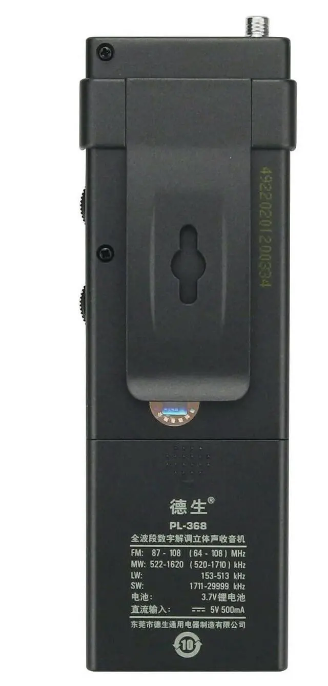 Alt view image 4 of 7 - Digital PL368 AM/FM/LW/SW Worldband Radio with Single Side Band Receiver (Black)