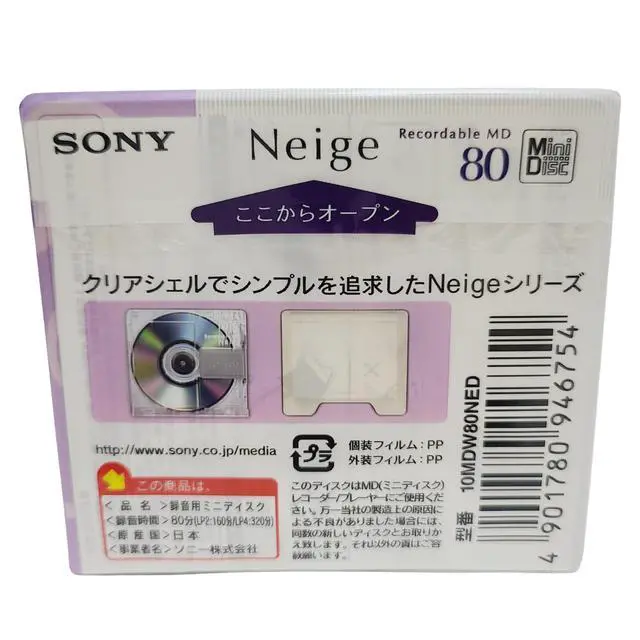 Alt view image 4 of 4 - Neige 80 Minute Blank minidisc 10 disc Pack