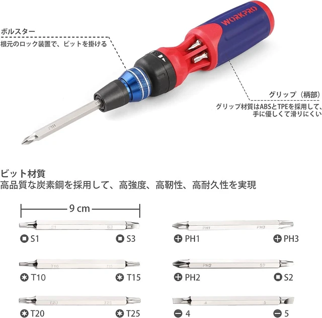 Alt view image 2 of 7 - 12-in-1 Ratcheting Multi-Bit Screwdriver Set